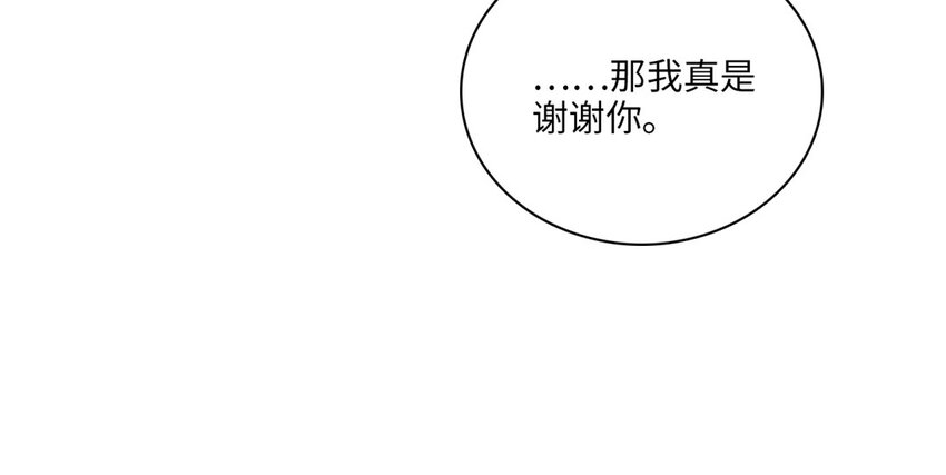50 第47话 粉饰太平(1/3)-第49话