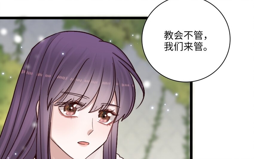 50 第47话 粉饰太平(1/3)-第49话