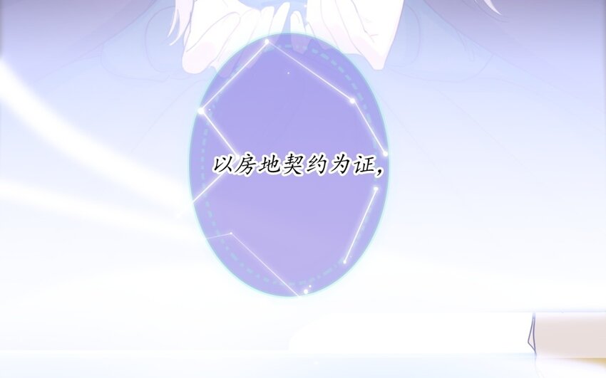 50 第47话 粉饰太平(1/3)-第49话