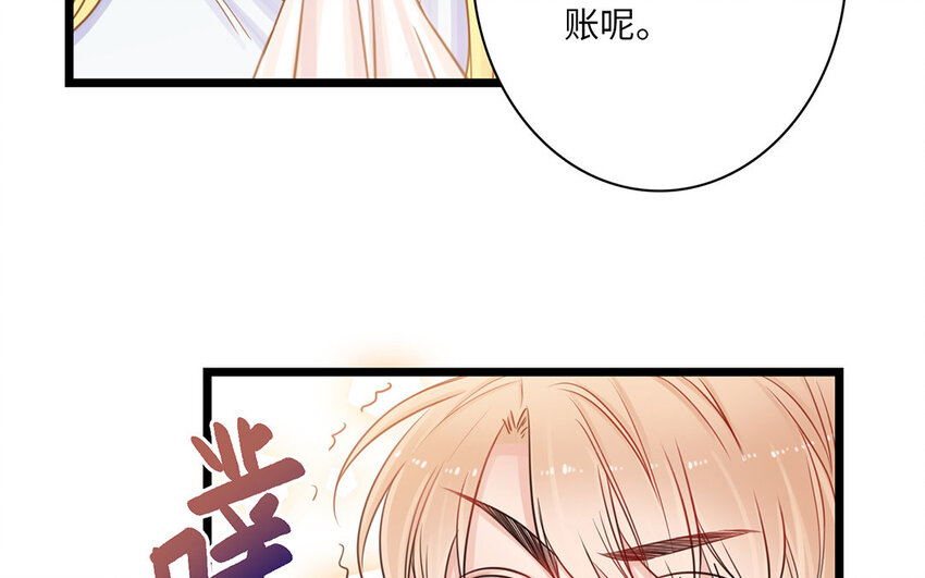 5 第4话 蓝脸的道尔顿(1/3)-第5话