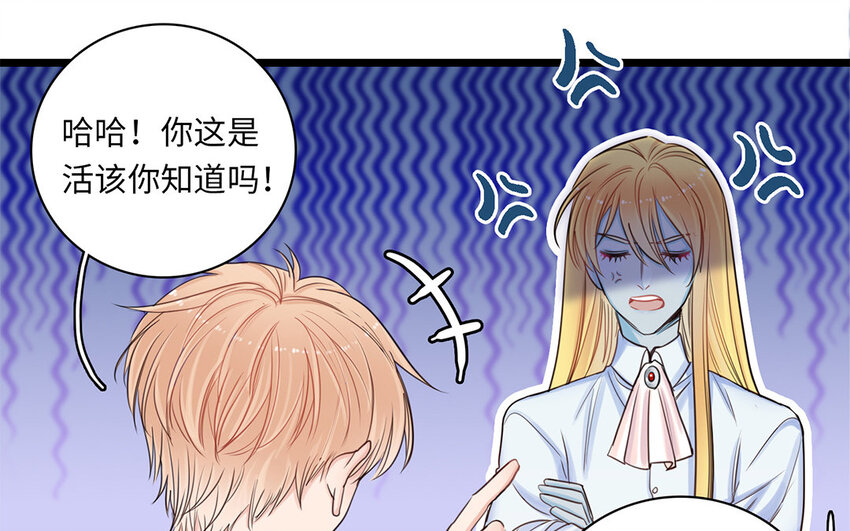 5 第4话 蓝脸的道尔顿(1/3)-第5话