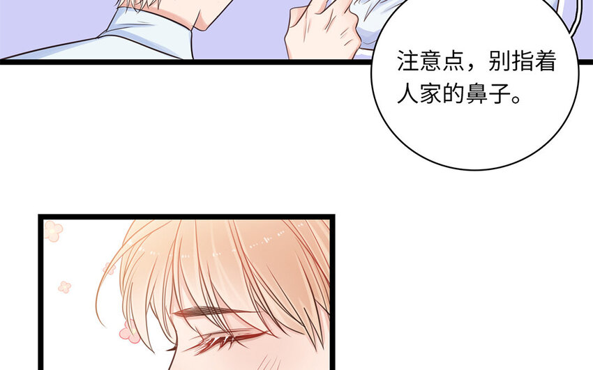 5 第4话 蓝脸的道尔顿(1/3)-第5话