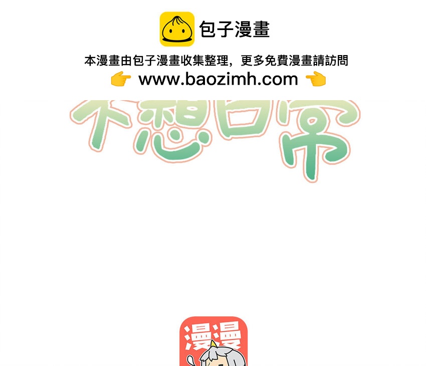 5 第4话 蓝脸的道尔顿(1/3)-第5话