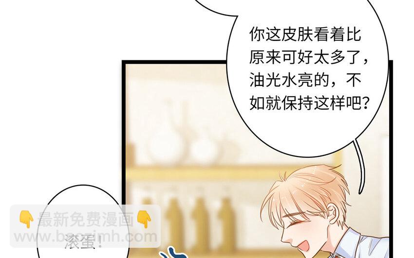 5 第4话 蓝脸的道尔顿(1/3)-第5话