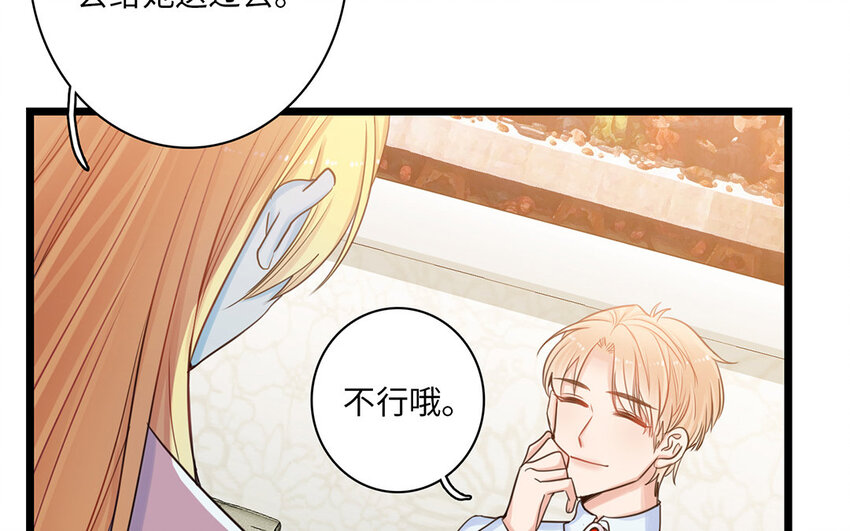 5 第4话 蓝脸的道尔顿(1/3)-第5话