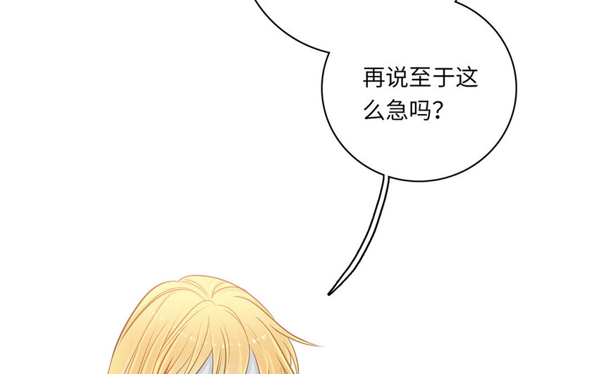 5 第4话 蓝脸的道尔顿(1/3)-第5话
