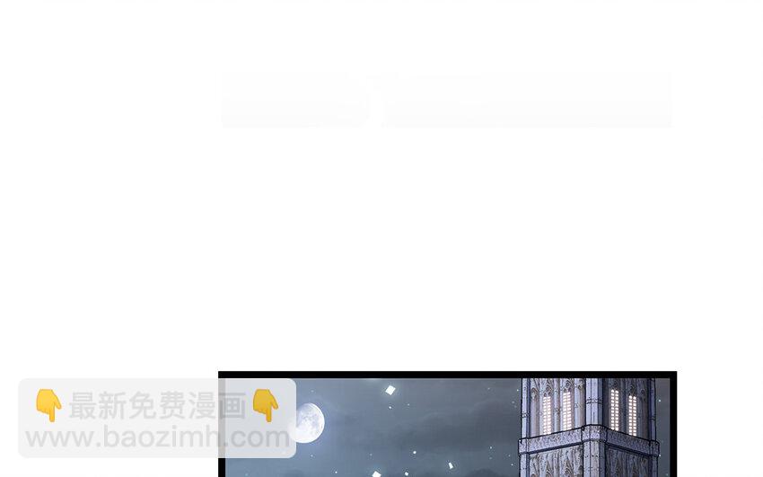 5 第4话 蓝脸的道尔顿(1/3)-第5话