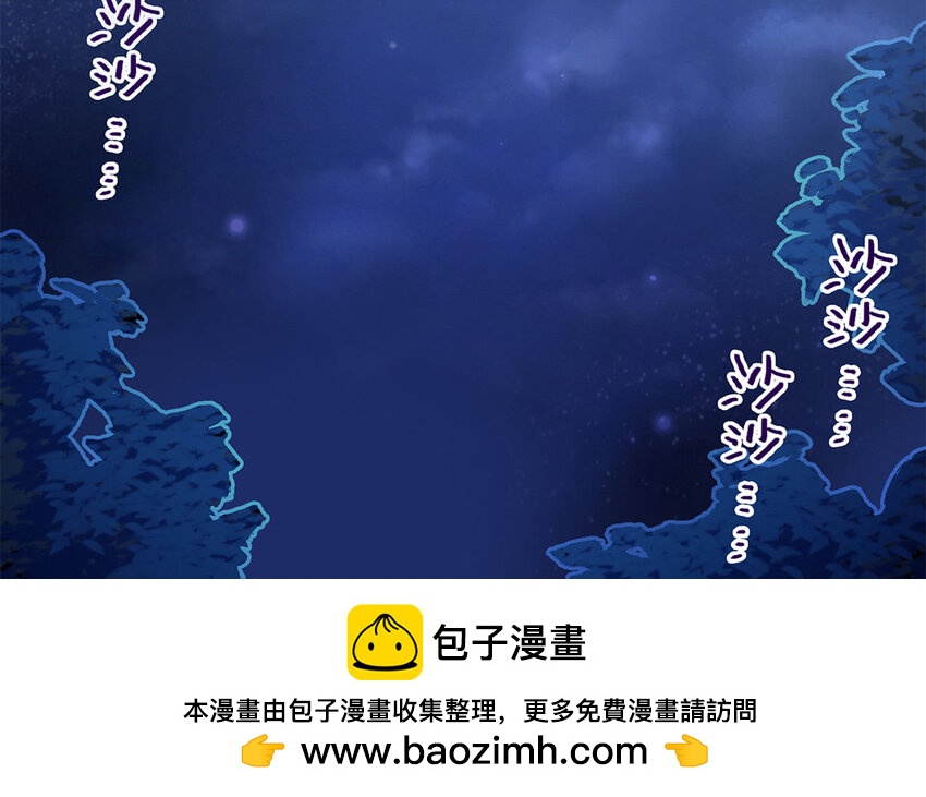 5 第4话 蓝脸的道尔顿(1/3)-第5话