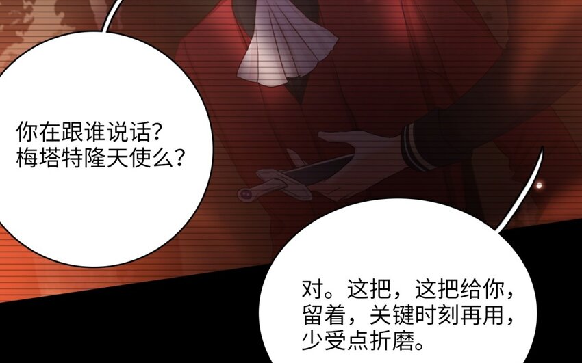 52 第49话 解不开的结(1/2)-第51话