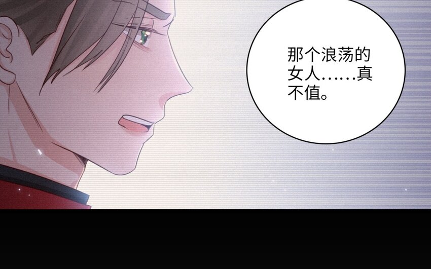 52 第49话 解不开的结(1/2)-第51话