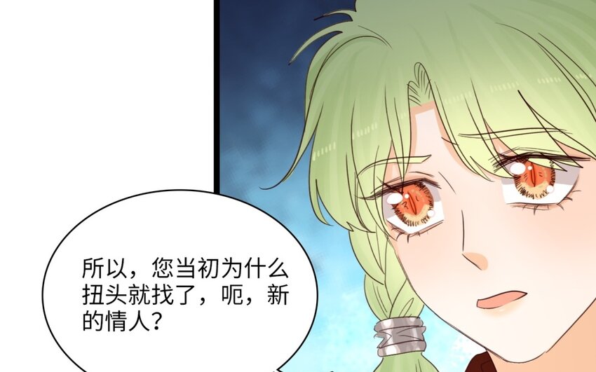 52 第49话 解不开的结(1/2)-第51话