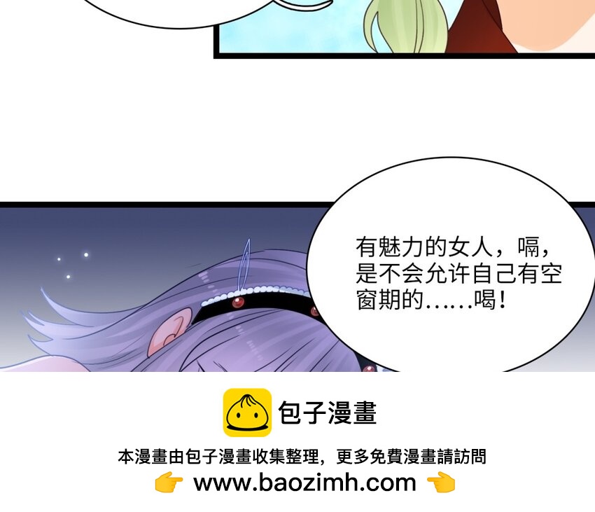 52 第49话 解不开的结(1/2)-第51话