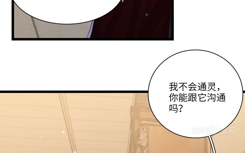 54 第51话 背叛(1/2)-第53话