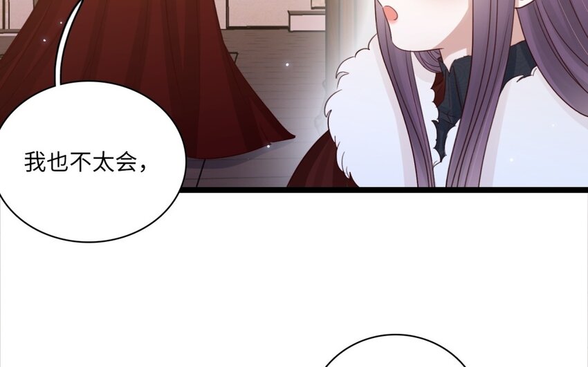 54 第51话 背叛(1/2)-第53话