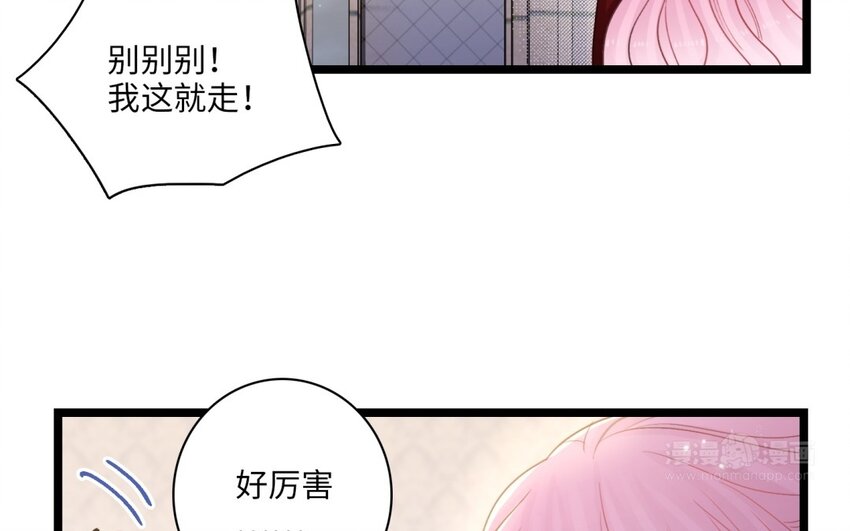 54 第51话 背叛(1/2)-第53话