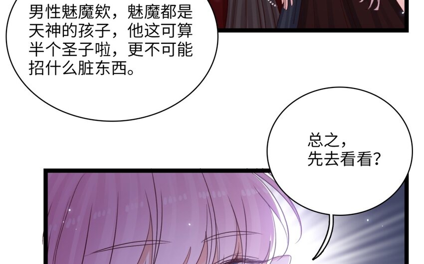 54 第51话 背叛(1/2)-第53话