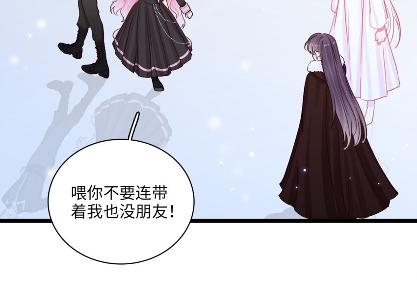 56 第53话 暴力魅魔(1/2)-第55话