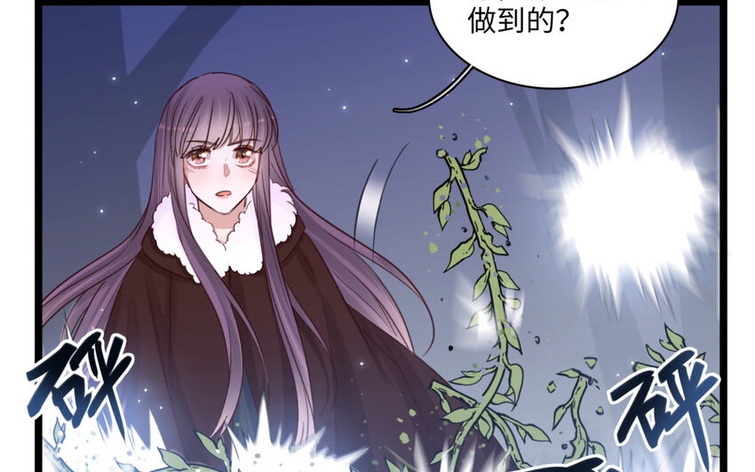 56 第53话 暴力魅魔(1/2)-第55话