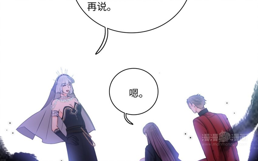 58 第55话 就怕女巫会物理(1/2)-第57话