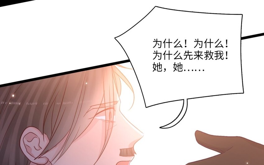 58 第55话 就怕女巫会物理(1/2)-第57话