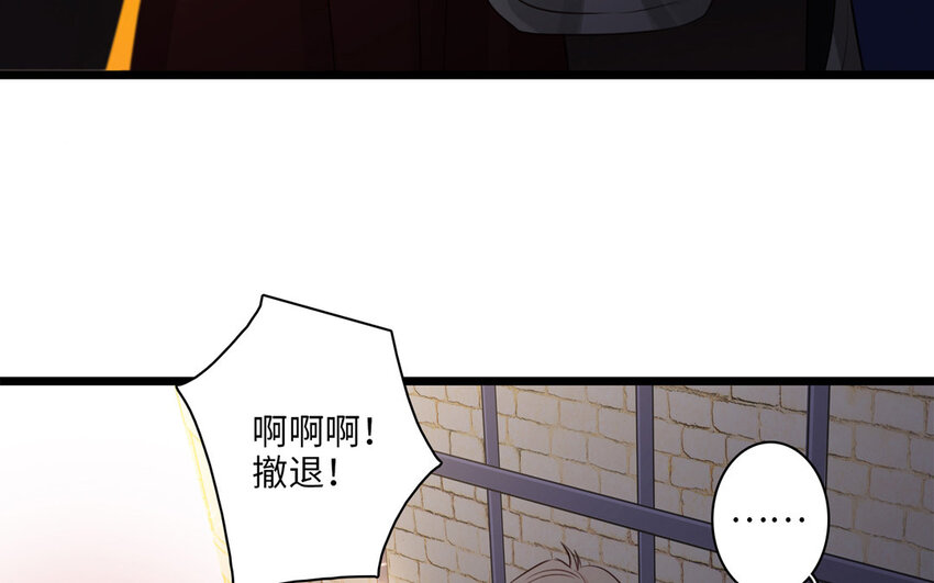 7 第6话 魔女来袭(1/3)-第7话