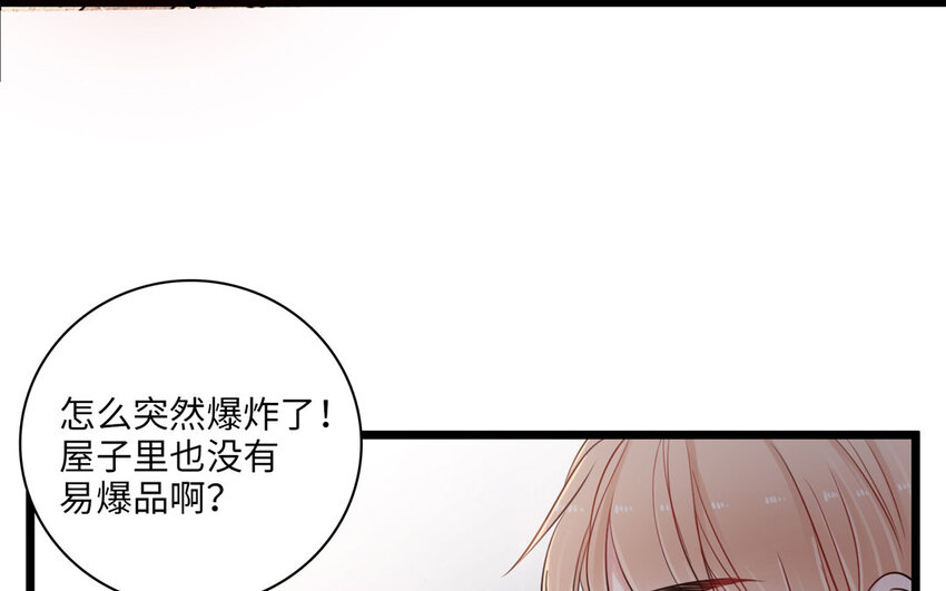 7 第6话 魔女来袭(1/3)-第7话