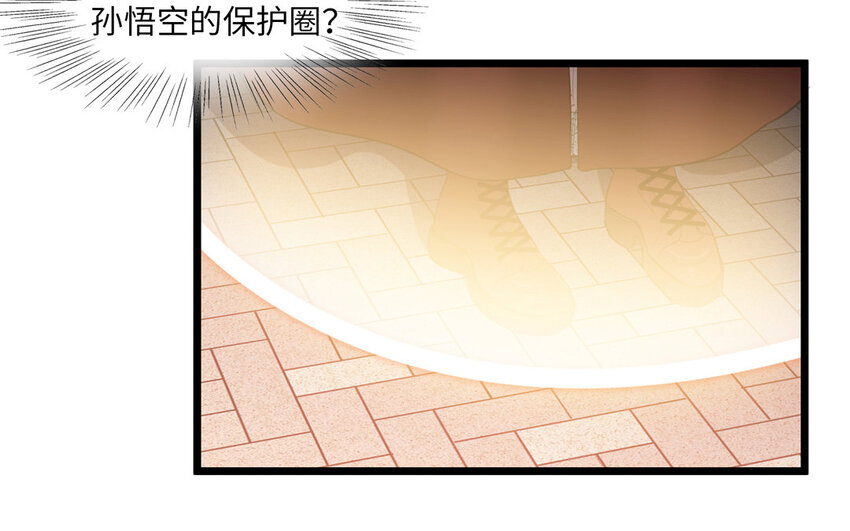 7 第6话 魔女来袭(1/3)-第7话