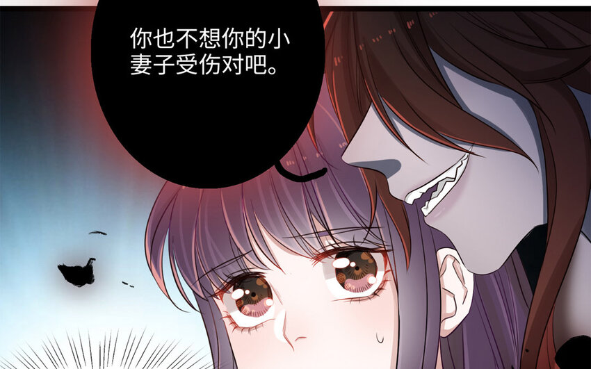 7 第6话 魔女来袭(1/3)-第7话