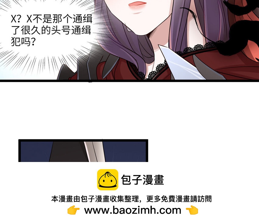 7 第6话 魔女来袭(1/3)-第7话
