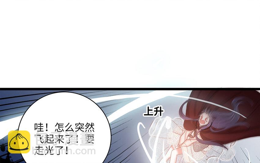 9 第8话 抛老婆游戏(1/3)-第9话