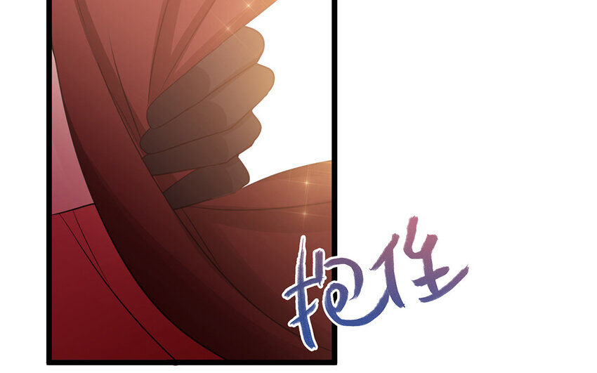 9 第8话 抛老婆游戏(1/3)-第9话