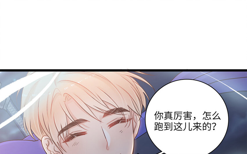 9 第8话 抛老婆游戏(1/3)-第9话