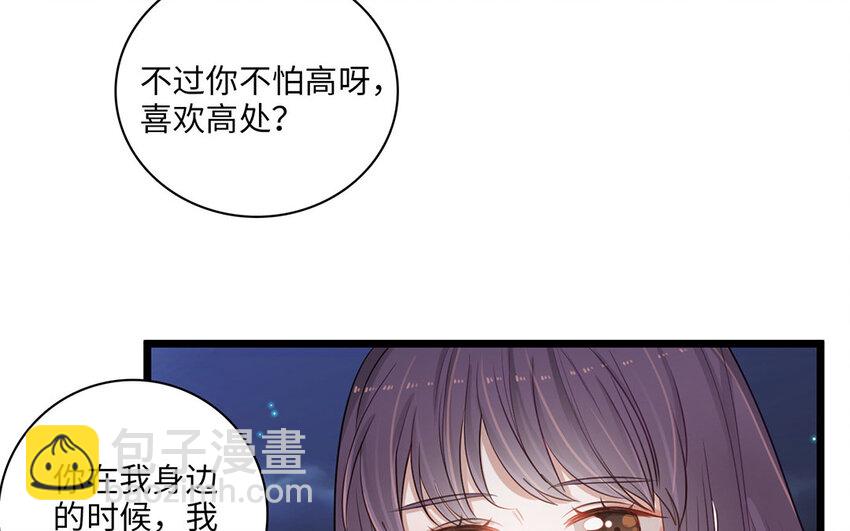 9 第8话 抛老婆游戏(1/3)-第9话