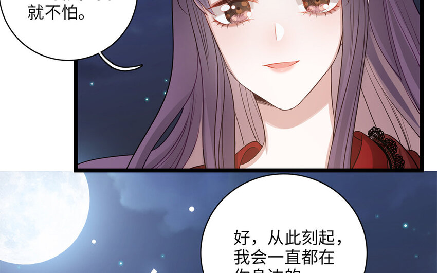 9 第8话 抛老婆游戏(1/3)-第9话