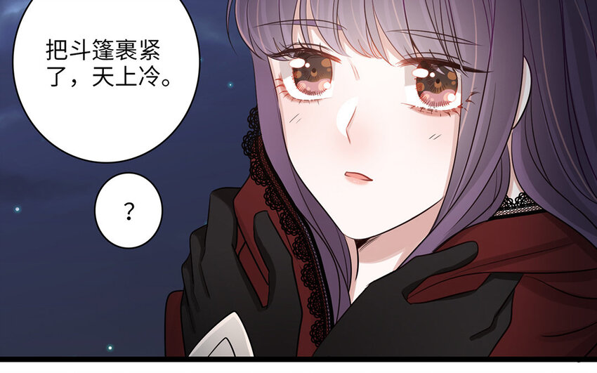 9 第8话 抛老婆游戏(1/3)-第9话