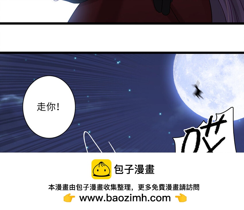 9 第8话 抛老婆游戏(1/3)-第9话