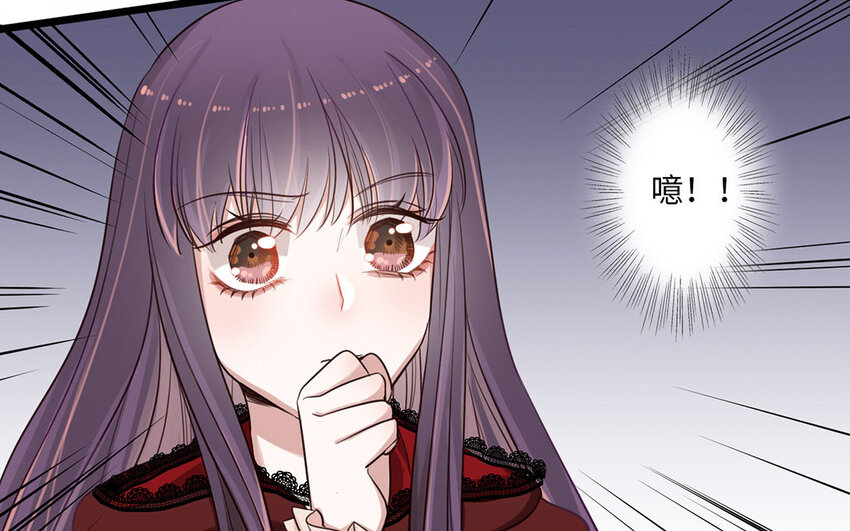 9 第8话 抛老婆游戏(1/3)-第9话