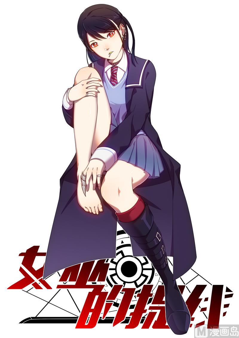 第1话 女巫降临-第1话