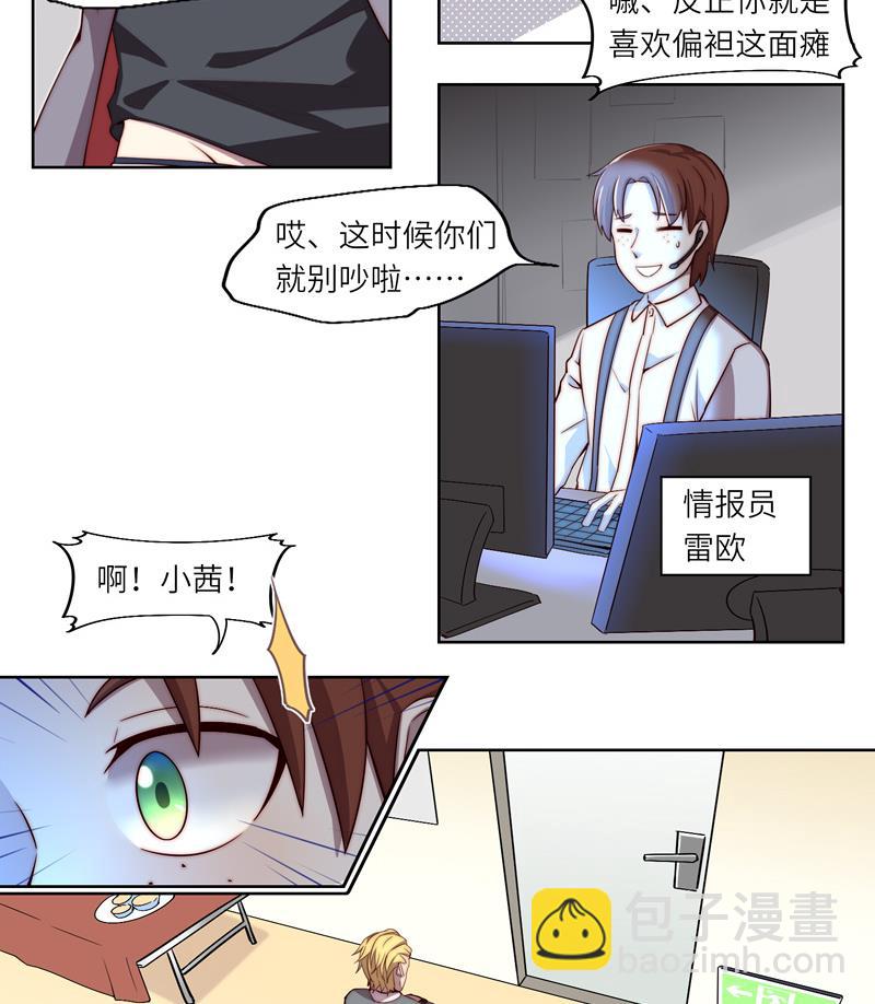 第1话 女巫降临-第1话