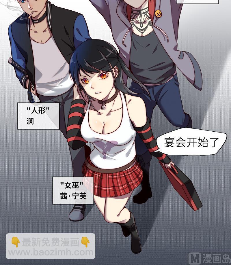 第1话 女巫降临-第1话
