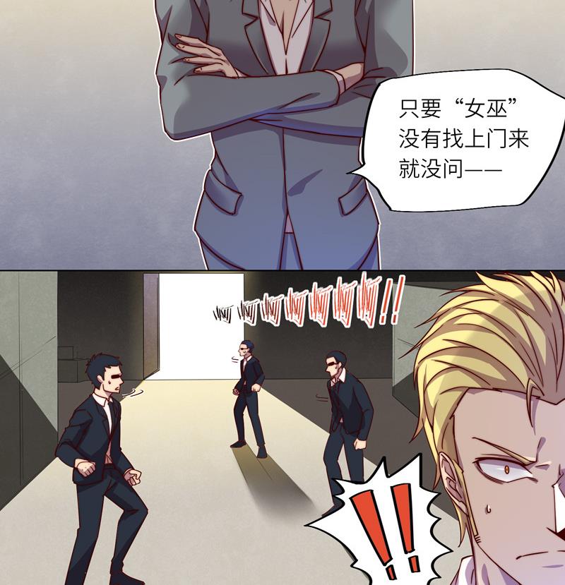 第1话 女巫降临-第1话
