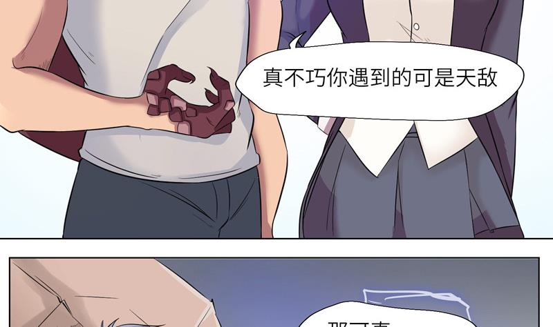 第11话 惊雷-第11话