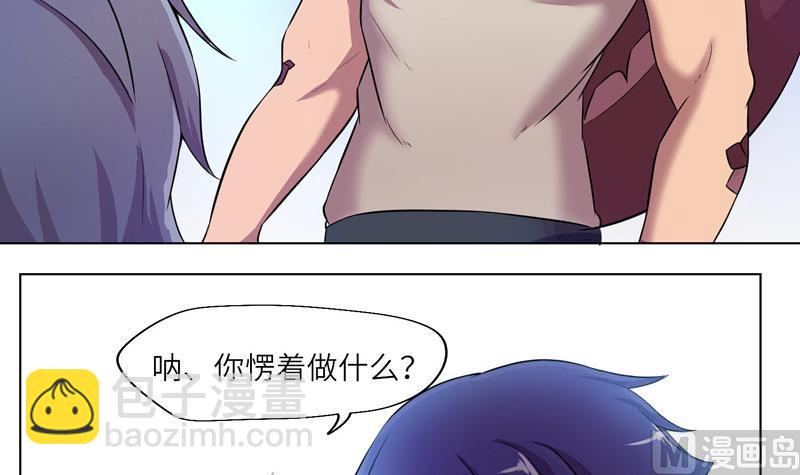 第11话 惊雷-第11话