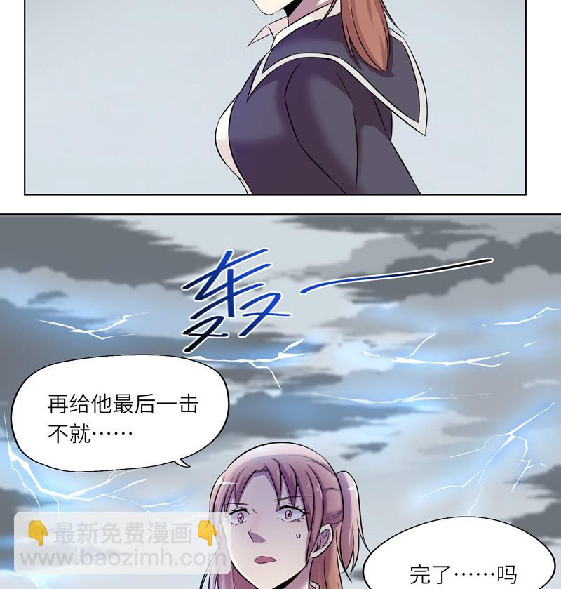 第11话 惊雷-第11话