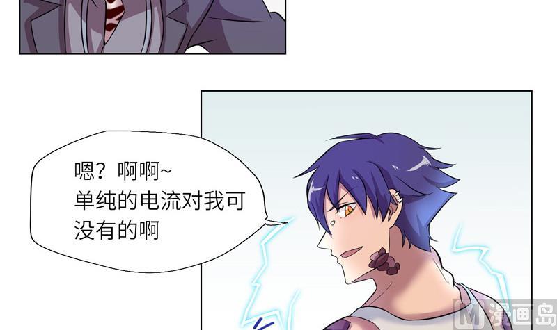第11话 惊雷-第11话