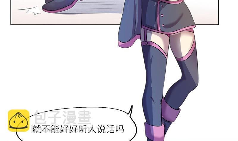 第13话 可疑的少女-第13话