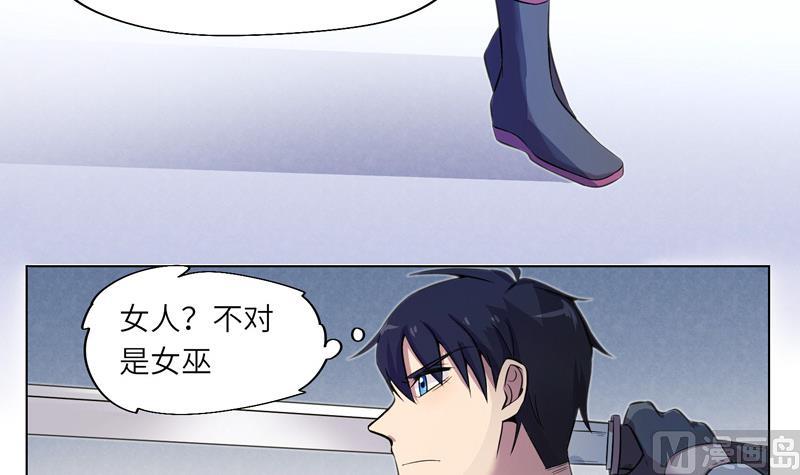 第13话 可疑的少女-第13话