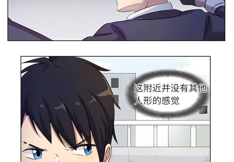 第13话 可疑的少女-第13话