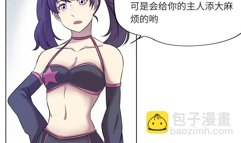 第13话 可疑的少女-第13话