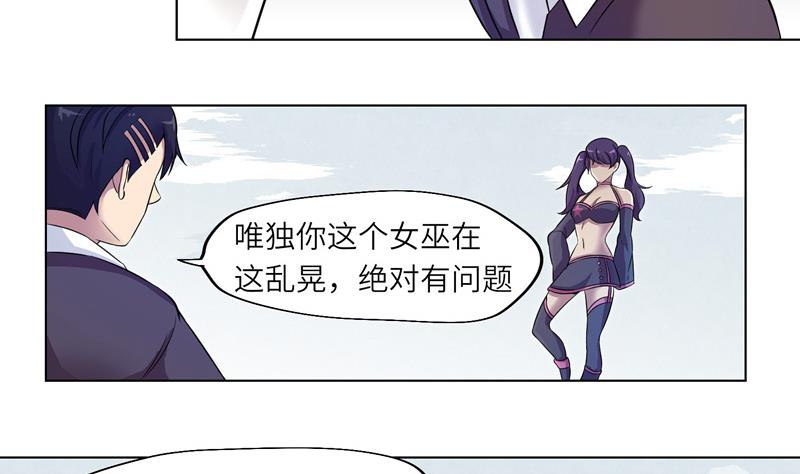 第13话 可疑的少女-第13话